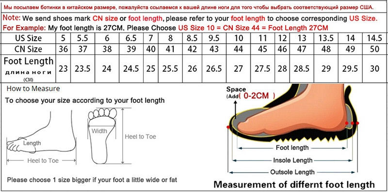 Tug-of-war Shoes - Image 1